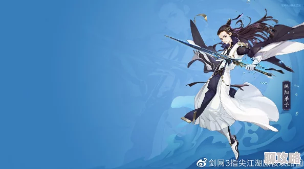 剑网3指尖江湖:全新门派挑战,入我纯阳门独享,限时传授紫霞神功秘籍! 剑网3指尖江湖:全新门派挑战,入我纯阳门独享,限时传授紫霞神功秘籍!