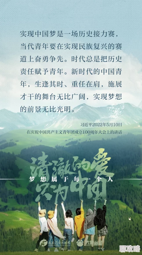 wwwwxxxxx中国每一天都是新的开始,努力追求梦想,积极面对生活的挑战,创造美好的未来 wwwwxxxxx中国每一天都是新的开始,努力追求梦想,积极面对生活的挑战,创造美好的未来