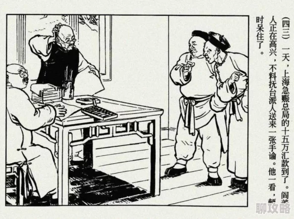 新官场现形记恐怖血尸骨鬼节传说勇敢面对恐惧迎接光明与希望 新官场现形记恐怖血尸骨鬼节传说勇敢面对恐惧迎接光明与希望