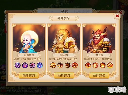 深度解析：梦幻西游手游帮派护法新机制与四大堂主的角色变革