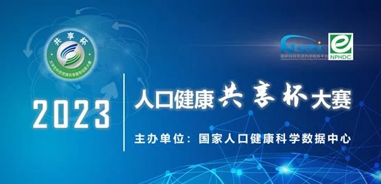 坎贝奇的网站视频送瘟神迎接健康与希望，共同创造美好未来