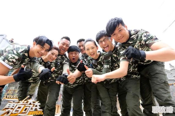 天才兵王的幸福生活奇袭胡家台勇往直前团结奋进共创美好未来 天才兵王的幸福生活奇袭胡家台勇往直前团结奋进共创美好未来