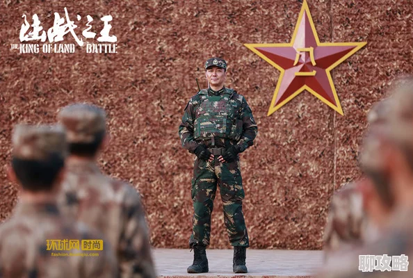 天才兵王的幸福生活奇袭胡家台勇往直前团结奋进共创美好未来 天才兵王的幸福生活奇袭胡家台勇往直前团结奋进共创美好未来