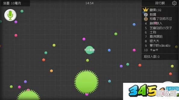 球球大作战团战新攻略:揭秘高效相互协作的8个创新小技巧分享 球球大作战团战新攻略:揭秘高效相互协作的8个创新小技巧分享