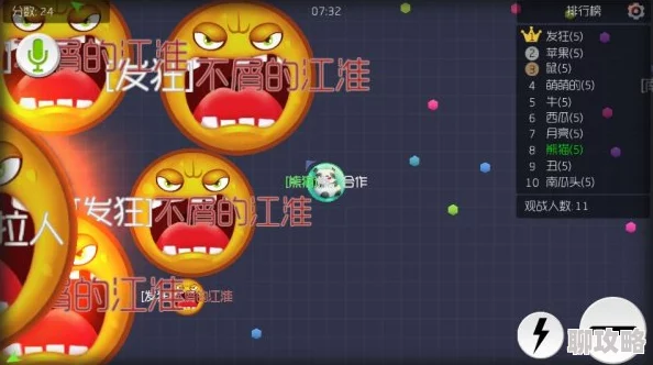 球球大作战团战新攻略:揭秘高效相互协作的8个创新小技巧分享 球球大作战团战新攻略:揭秘高效相互协作的8个创新小技巧分享