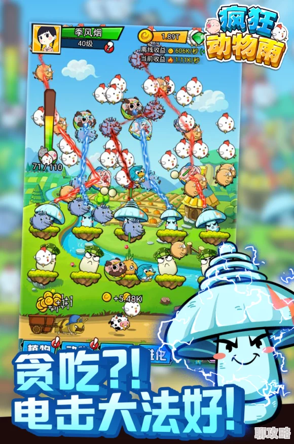 揭秘疯狂动物园最新动物获取攻略:解锁新奇动物的独特方法与新鲜途径 揭秘疯狂动物园最新动物获取攻略:解锁新奇动物的独特方法与新鲜途径