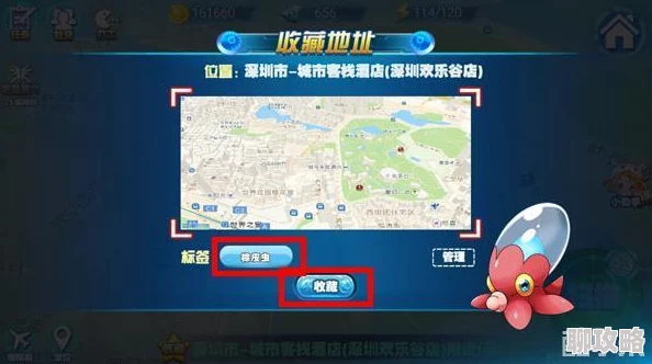 城市精灵GO新升级：深入探索城市副本系统玩法与最新鲜攻略详解