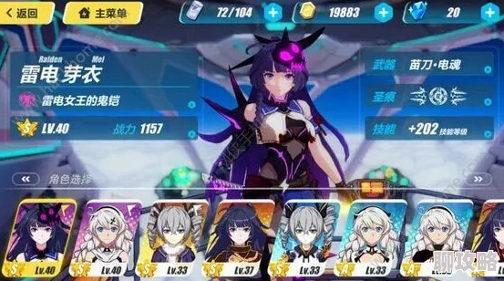 崩坏3rd全面解析：迦尼萨技能应对策略与高效战斗要点详解