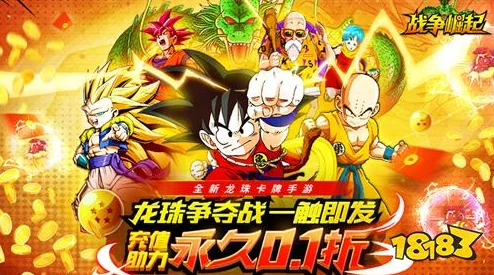 龙珠最强之战新手攻略：2024最新角色强度排行，助你选出最强战士！