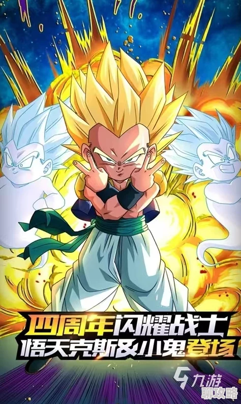 龙珠最强之战新手攻略：2024最新角色强度排行，助你选出最强战士！