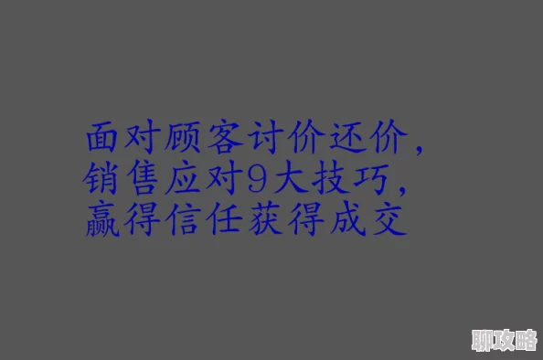 东北表弟生活中总会有挑战要勇敢面对相信自己能创造美好未来