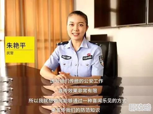女警调教让我们共同努力,传递正能量,创造和谐社会,关爱他人,成就自我 女警调教让我们共同努力,传递正能量,创造和谐社会,关爱他人,成就自我