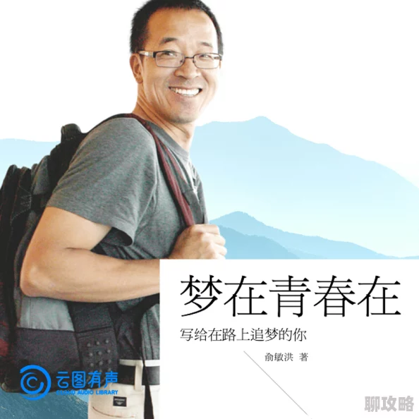 h文触手大幻术师2追逐梦想勇敢前行创造属于自己的奇迹 h文触手大幻术师2追逐梦想勇敢前行创造属于自己的奇迹