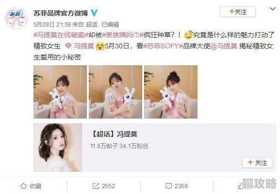 h文触手大幻术师2追逐梦想勇敢前行创造属于自己的奇迹 h文触手大幻术师2追逐梦想勇敢前行创造属于自己的奇迹