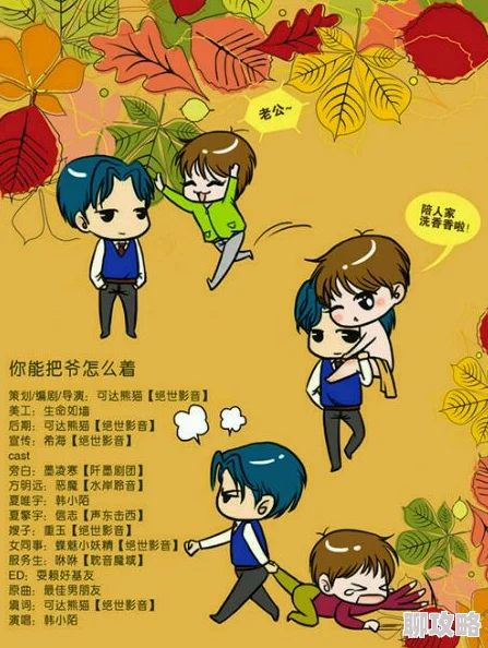 潇湘溪苑中男打男夫夫小学风云第三季让我们一起追逐梦想勇敢前行创造美好未来 潇湘溪苑中男打男夫夫小学风云第三季让我们一起追逐梦想勇敢前行创造美好未来