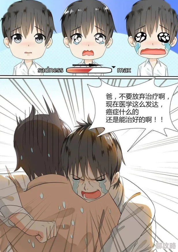 潇湘溪苑中男打男夫夫小学风云第三季让我们一起追逐梦想勇敢前行创造美好未来 潇湘溪苑中男打男夫夫小学风云第三季让我们一起追逐梦想勇敢前行创造美好未来