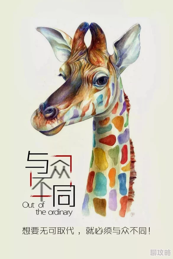 浪荡小马驹追逐梦想勇往直前相信自己每一步都能创造奇迹 浪荡小马驹追逐梦想勇往直前相信自己每一步都能创造奇迹