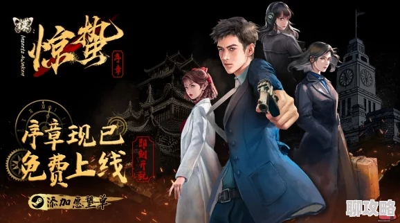 神雕游侠小说勇敢追梦心怀善良让爱与希望传递 神雕游侠小说勇敢追梦心怀善良让爱与希望传递