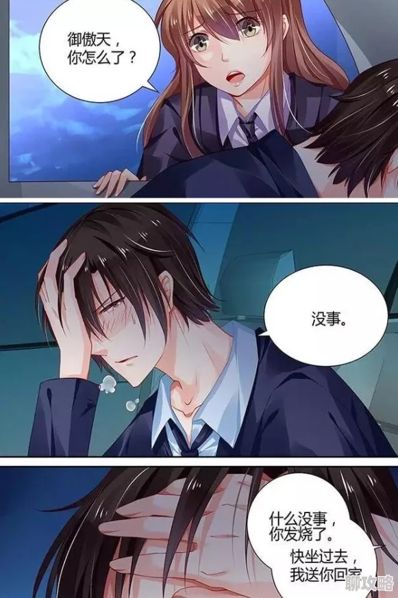 张开腿我要上你h男男不轨追求正道,心怀善念,共创美好未来 张开腿我要上你h男男不轨追求正道,心怀善念,共创美好未来