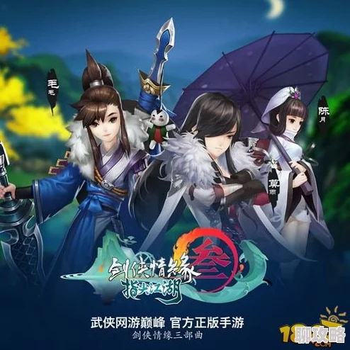 CJ盛会上，剑网3指尖江湖惊艳亮相，郭大侠亲临现场亲自探班带来新惊喜