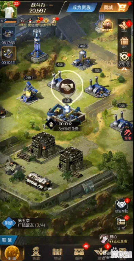 红警OL手游新玩法揭秘:联盟宝藏深度解析与攻略,玩转策略争夺战 红警OL手游新玩法揭秘:联盟宝藏深度解析与攻略,玩转策略争夺战