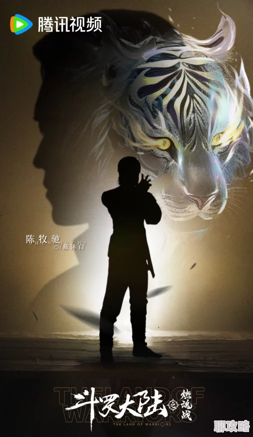 人操狗斗罗大陆之燃魂战一部热血沸腾的奇幻冒险小说 人操狗斗罗大陆之燃魂战一部热血沸腾的奇幻冒险小说