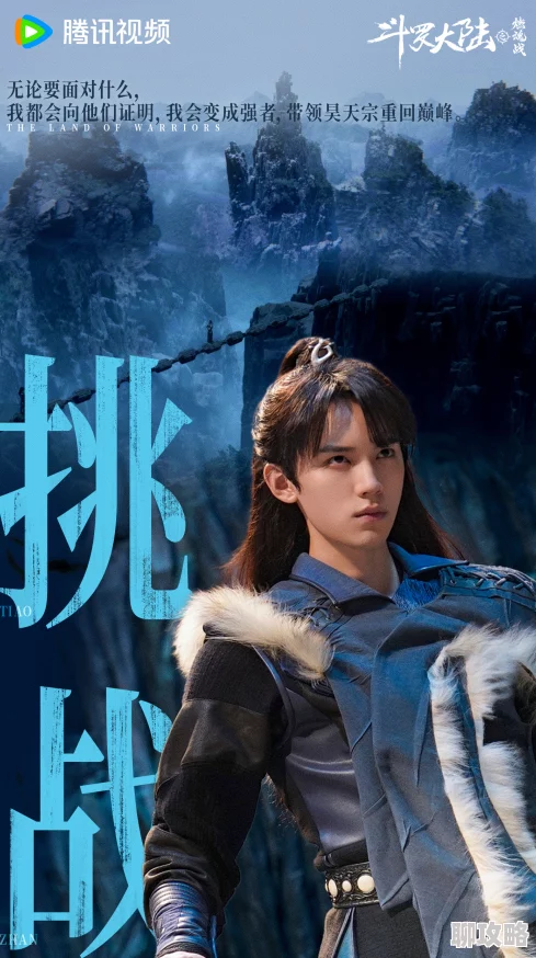 人操狗斗罗大陆之燃魂战一部热血沸腾的奇幻冒险小说 人操狗斗罗大陆之燃魂战一部热血沸腾的奇幻冒险小说