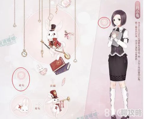 奇迹暖暖萤光之灵全新获得攻略：探索浮梦岛与活动任务详解