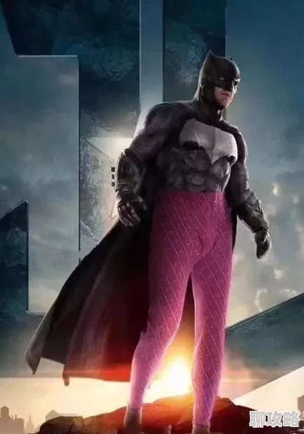 舔妈妈的逼蝙蝠侠与哈莉·奎恩勇敢面对挑战携手共创美好未来