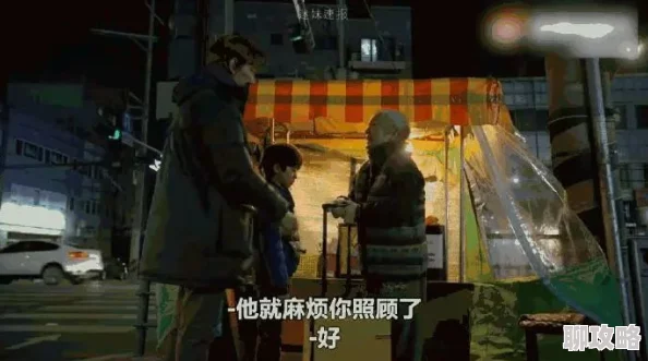 我要当个大坏蛋近日该剧在网络平台上引发热议观众纷纷讨论角色发展与剧情走向 我要当个大坏蛋近日该剧在网络平台上引发热议观众纷纷讨论角色发展与剧情走向