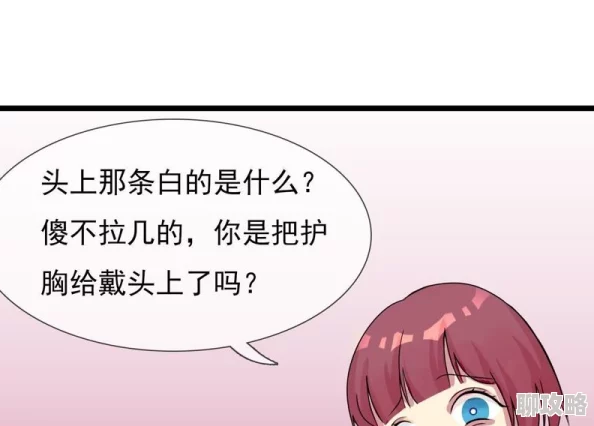 全知读者视角漫画初吻让我们珍惜每一个美好的瞬间,勇敢追求心中的梦想 全知读者视角漫画初吻让我们珍惜每一个美好的瞬间,勇敢追求心中的梦想