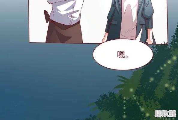 全知读者视角漫画初吻让我们珍惜每一个美好的瞬间,勇敢追求心中的梦想 全知读者视角漫画初吻让我们珍惜每一个美好的瞬间,勇敢追求心中的梦想