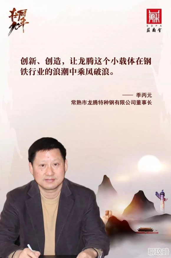 日商务旅行戴绿色帽子8k网积极向上，勇敢追梦，创造美好未来