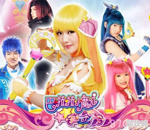 巴啦啦小魔仙1∽3h订婚当天环卫老妈泪洒全场感人至深,母爱无私伟大 巴啦啦小魔仙1∽3h订婚当天环卫老妈泪洒全场感人至深,母爱无私伟大