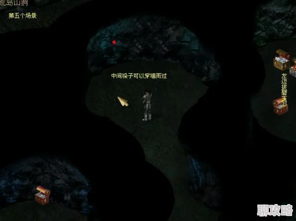 新古龙群侠传幽灵山庄：最新过关秘籍与隐藏挑战揭秘技巧大全