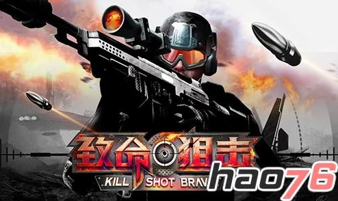 FPS手游《致命狙击》今日公测,全新战场模式开启,伙伴们准备好了吗?开战! FPS手游《致命狙击》今日公测,全新战场模式开启,伙伴们准备好了吗?开战!