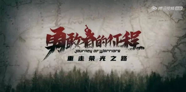 国摸让我们在探索中发现自我勇敢追梦成就未来