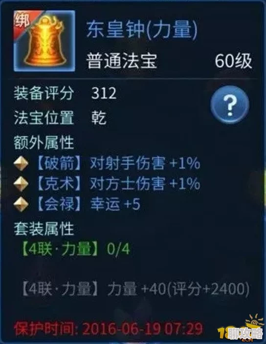 2024倩女幽魂手游新攻略:甲士装备精选与属性搭配新鲜推荐指南 2024倩女幽魂手游新攻略:甲士装备精选与属性搭配新鲜推荐指南