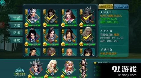 2024绝世武神佛魔殿全新通关秘籍与实战技巧详解大公开