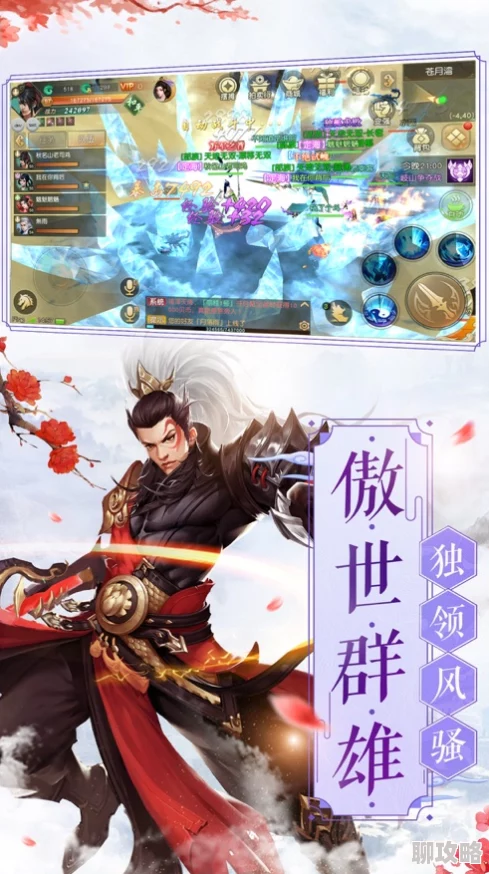 魂武双修雷霆出击：傀儡游戏勇敢追梦，团结一心，共创辉煌未来