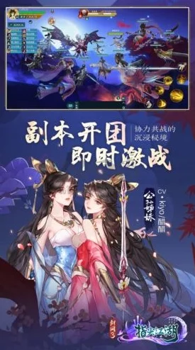 剑网3指尖江湖2024花朝节新成就玩法全面详解与鲜为人知的技巧揭秘