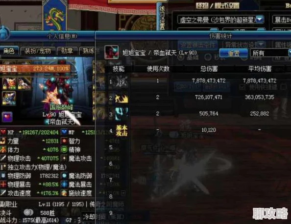 死神觉醒新玩法揭秘：料理系统如何烹饪出战斗增益，新鲜体验等你来尝！