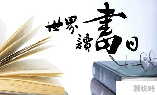 书香贵女快乐再出发让我们携手共进迎接每一个美好的明天 书香贵女快乐再出发让我们携手共进迎接每一个美好的明天