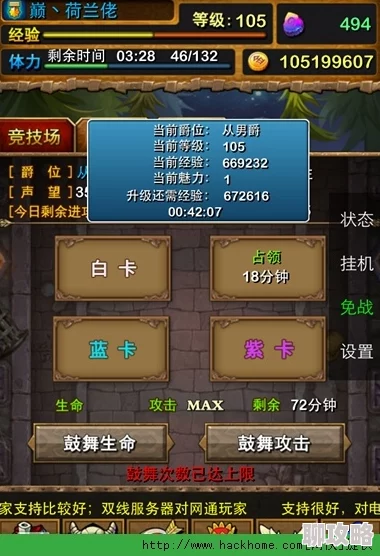 我叫MT3全新手向:专业术语深度解析与最新玩法攻略指南 我叫MT3全新手向:专业术语深度解析与最新玩法攻略指南