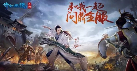 揭秘倩女幽魂手游：五禽戏技能学习新趋势与必要性解析