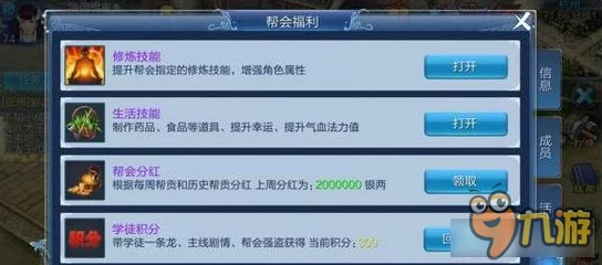 揭秘倩女幽魂手游：五禽戏技能学习新趋势与必要性解析