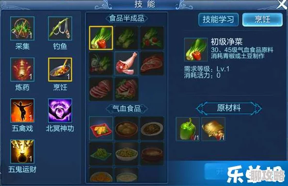 揭秘倩女幽魂手游：五禽戏技能学习新趋势与必要性解析