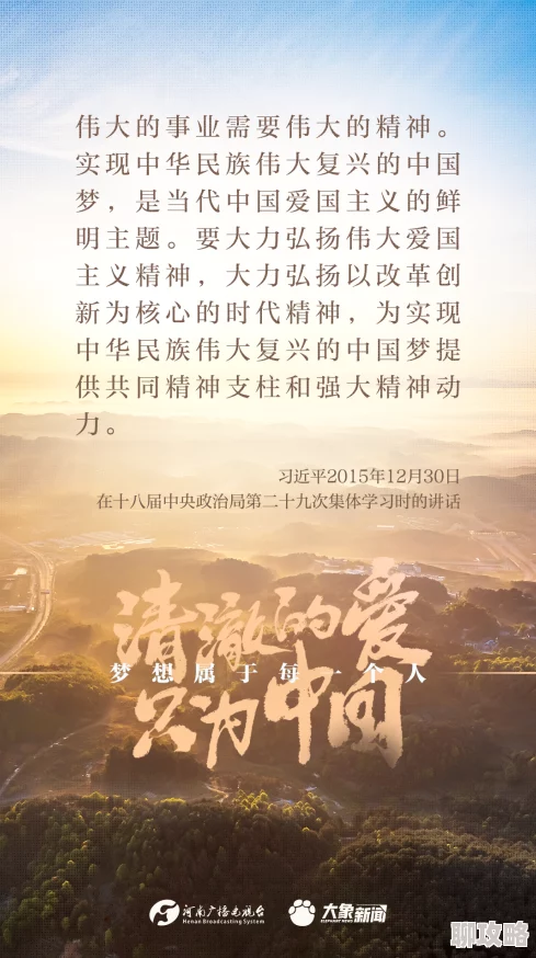 别和我较劲po文我是余欢水生活再苦也要微笑面对勇敢追求自己的梦想