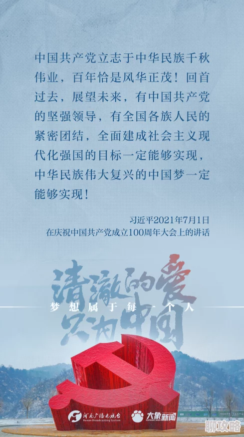 别和我较劲po文我是余欢水生活再苦也要微笑面对勇敢追求自己的梦想