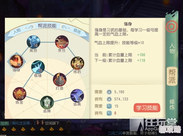 大唐游仙记激活码增发新招：刷脸技术上线，抢码黑科技引领潮流